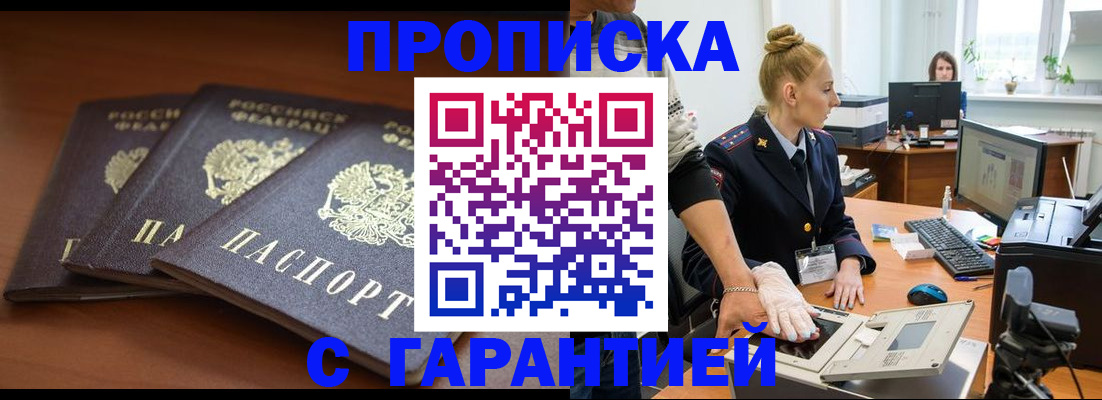 регистрация для школы в Можге