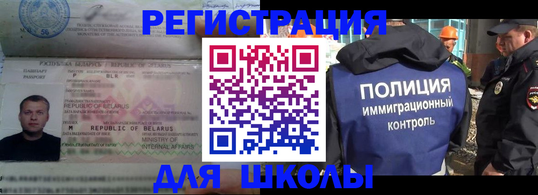 временная регистрация купить в Можге