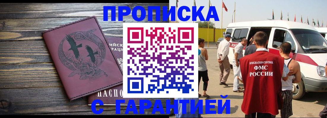 регистрация для дет. сада в Можге